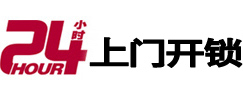 弥勒开锁公司